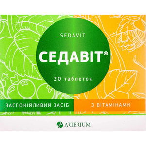 Седавіт табл. №20