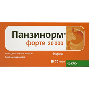 Панзинорм-форте 20000 табл. №30