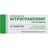 Нитрогранулонг табл. 5,2мг №50