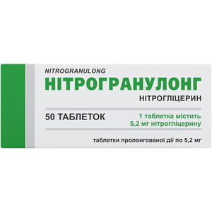 Нитрогранулонг табл. 5,2мг №50