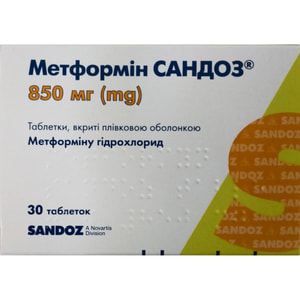 Метформін Сандоз табл. в/о 850мг №30