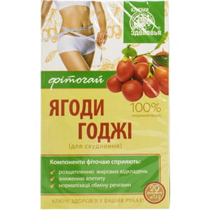 Фиточай Ключи Здоровья Ягоды Годжи для похудения в фильтр-пакетах по 1,5 г 20 шт