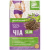 Фіточай Ключі Здоров'я Насіння Чіа Slim (Слім) для схуднення в фільтр-пакетах по 1,5 г 20 шт