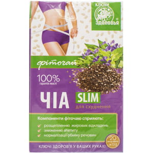 Фиточай Ключи Здоровья Семена Чиа Slim (Слим) для похудения в фильтр-пакетах по 1,5 г 20 шт
