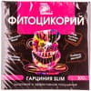 Фітоцикорій Ключі Здоров'я Гарцинія Slim (Слім) для здорового та ефективного схуднення 100 г