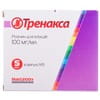 Тренакса р-н д/ін. 100мг/мл амп. 5мл №5