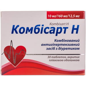 Комбисарт Н табл. п/о 10мг/160мг/12,5мг №30