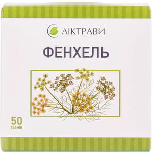 Фенхель плоди дієтична добавка пачка 50 г