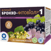 Фіточай Бронхо-фітовіол №1 у фільтр-пакетах по 1,5 г 20 шт
