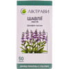 Шавлії листя 50г