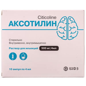 Аксотилін р-н д/ін. 500мг/4мл амп. 4мл №10