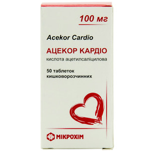 Ацекор Кардио табл. 100мг №50