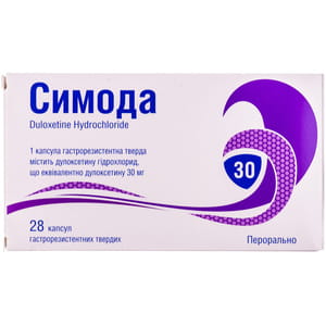 Симода капс. гастрорез. тверді 30мг №28