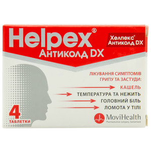 Хелпекс Антиколд DX табл. №80