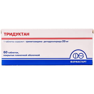 Тридуктан табл. п/о 20мг №60