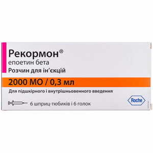 Рекормон р-н д/ін. 2000МО/0,3мл шприц-тюбік +голка 27G №6***
