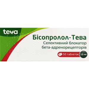 Бісопролол-Тева табл. 10мг №50