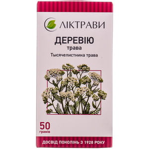 Деревію трава 50г
