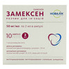 Замексен р-н д/ін. 50мг/мл амп. 2мл №10