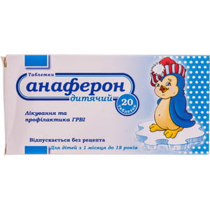Анаферон дитячий табл. №20 Литва