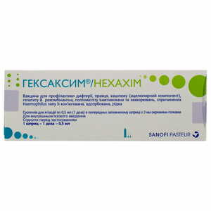 Гексаксим вакцина сусп. д/ін. 1доза шприц 0,5мл з 2-ма голками №1***