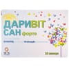 Капсули для регулювання мікрофлори кишечника Даривіт Сан форте блістер 10 шт