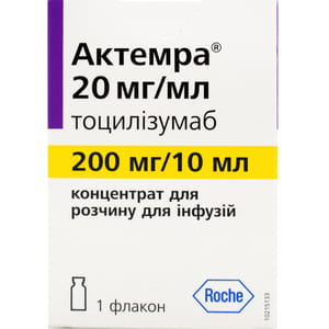 Актемра конц. д/р-ну д/інф. 20мг/мл фл. 10мл (200мг) №1***