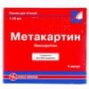 Метакартин р-р д/ин. 1г/5мл амп. 5мл №5