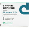 Эуфиллин-Дарница р-р д/ин. 20мг/мл амп. 5мл №10