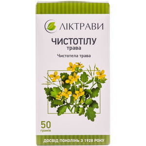 Чистотілу трава 50г