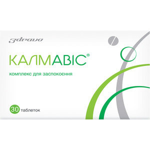 Калмавіс таблетки комплекс для заспокоєння 2 блістери по 15 шт