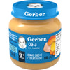 Пюре м'ясо-овочеве дитяче NESTLE GERBER (Нестле Гербер) Ніжні овочі з телятиною з 6-ти місяців 130 г