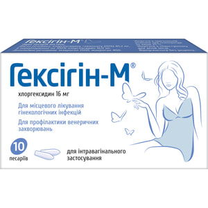 Гексігін-М песарії 16мг №10