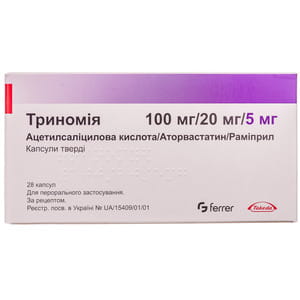 Триномия капс. тверд. 100мг/20мг/5мг №28