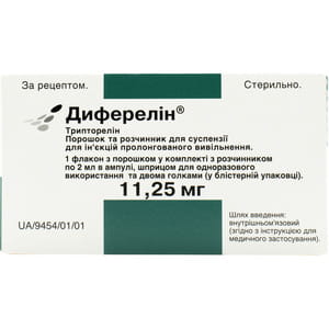 Диферелін пор. д/п сусп. фл. 11,25мг+р-ль амп. 2мл №1+шприц***