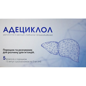 Адециклол пор. д/р-ну д/ін. 400мг/5мл фл. + розч. 5мл №5***