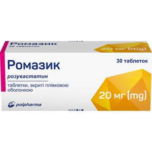 Ромазик табл. п/о 20мг №30