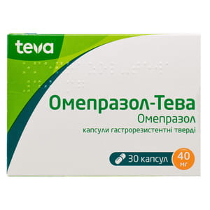 Омепразол-Тева капс. гастрорез. твердые 40мг №30
