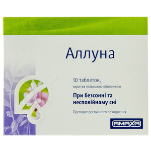 Аллуна табл. в/о №10