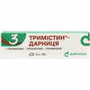 Тримістин-Дарниця мазь туба 14г