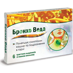 Леденцы травяные при кашле и бронхите Бронхо Веда со вкусом апельсина блистер 6 шт
