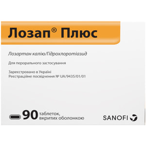 Лозап Плюс табл. в/о №90