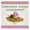 Дієтична добавка Клітковина плодів розторопші 210 г