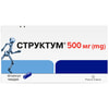 Структум капс. тверд. 500мг №60
