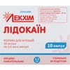 Лідокаїн р-н д/ін. 10мг/мл амп. 3,5мл №10