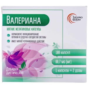 Дієтична добавка з м'якою заспокійливою дією Валеріана капсули м'які желатинові УльтраКап по 400 мг 10 блістерів по 10 шт
