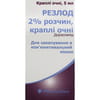 Резлод крап. очні р-н 2% фл. 5мл