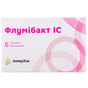 Флумібакт IC табл. вагінал. 10мг №6