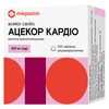 Ацекор Кардио табл. 100мг №100
