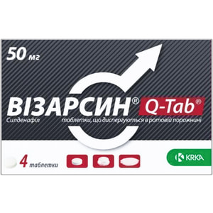 Візарсин Q-таб табл. дисп. 50мг №4